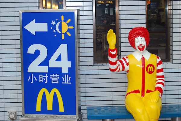 McDonald's.