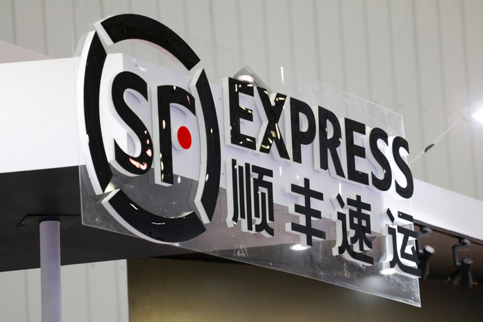 ラブリー Sf Express