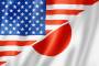 US, Japan flags